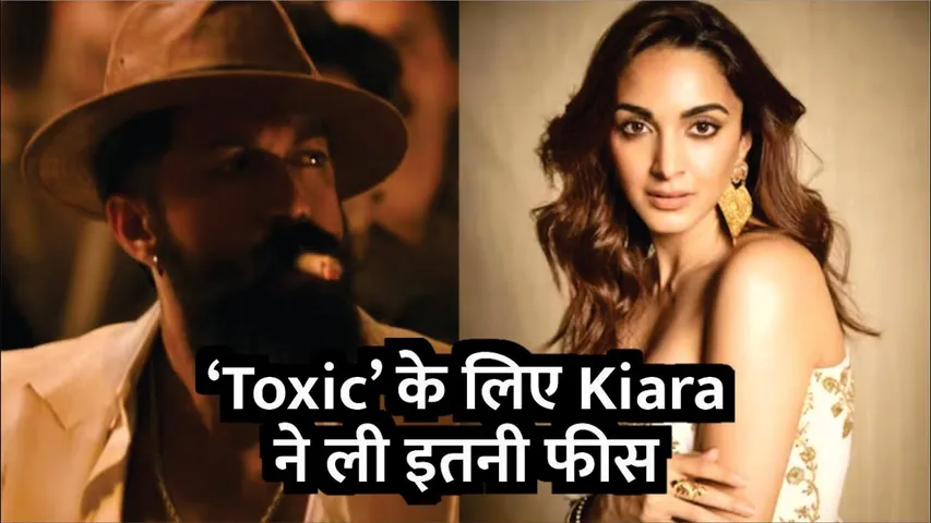After Priyanka Chopra Deepika Padukone Now Kiara Advani Charged huge Fee for Yash 'Toxic' | Toxic