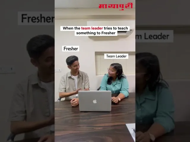 When the Team Leader teaches and the Fresher just keeps smiling like they understood everything 😅