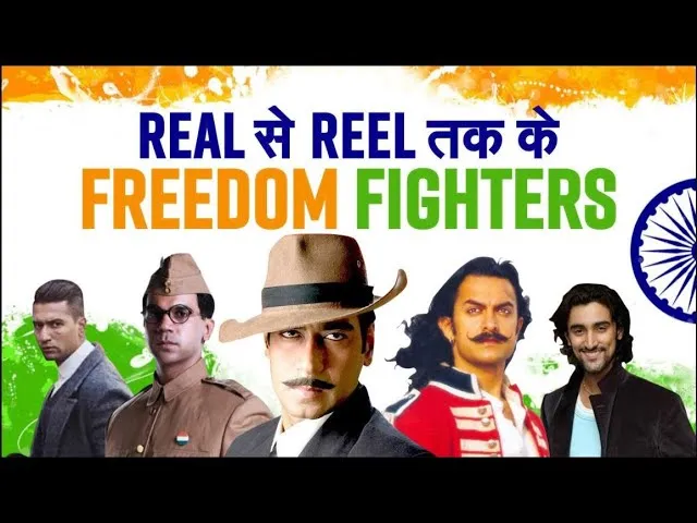 Republic Day Special 2026 | इन Actors ने Freedom fighter के रोल में डाल दी जान | Aamir, Vicky, Ajay