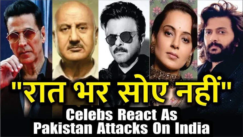 Celebs React As Pakistan Attacks On India | Riteish Deshmukh | Anupam Kher | Kangana | Anil Kapoor