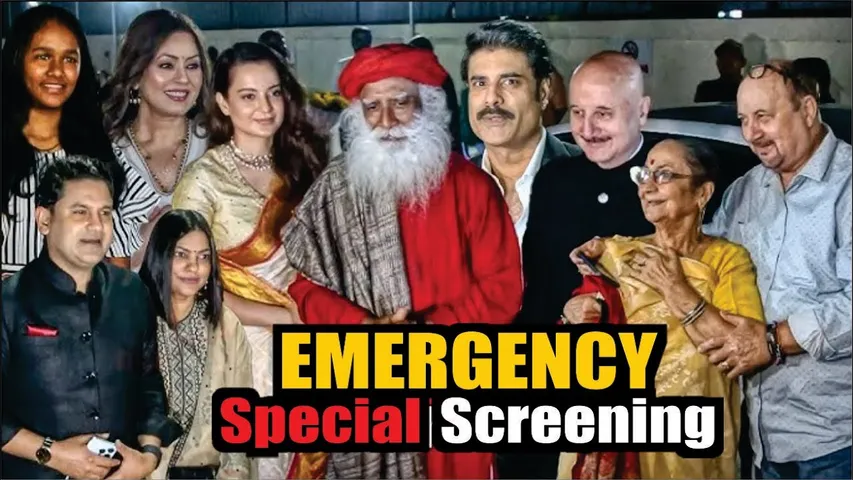 EMERGENCY Special Screening | Kangana Ranaut, Anupam Kher, Mahima Chaudhry, Sadhguru & Many More