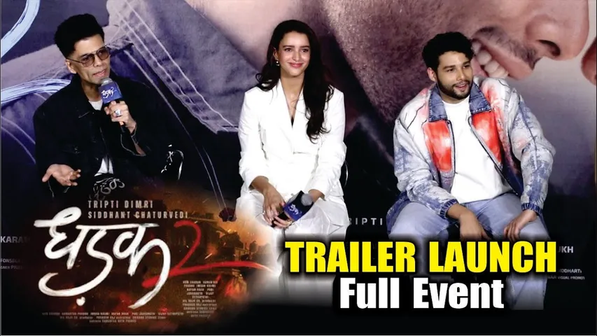 DHADAK 2 | Official Trailer Launch | SIDDHANT CHATURVEDI | TRIPTII DIMRI | KARAN JOHAR