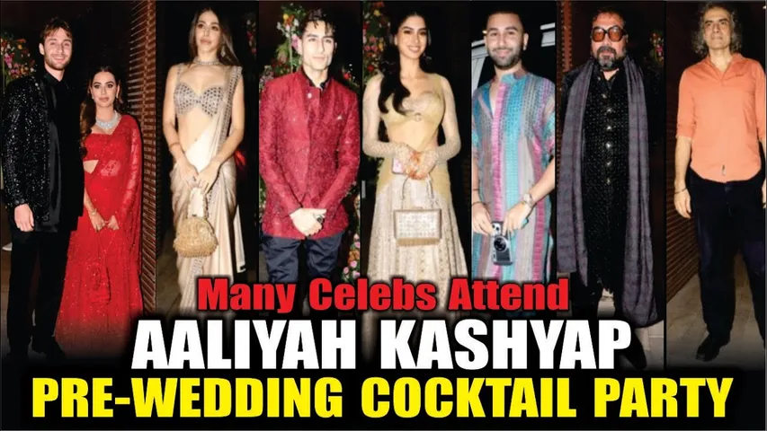 Aaliyah Kashyap Pre-wedding Cocktail Party | Khushi Kapoor, Imtiaz Ali, Alaya F, Ibrahim Ali Khan