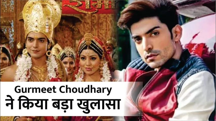 Gurmeet Choudhary Revealed When "Ramayan Ram" Did Not Even Have Money To Fill Petrol In His Bike