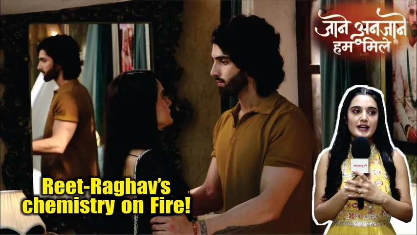 Jaane Anjaane Hum Mile | On Location | Reet Se Raghav Ko Huva Ishq, Dono Ki Badhi Najdikiyaan!