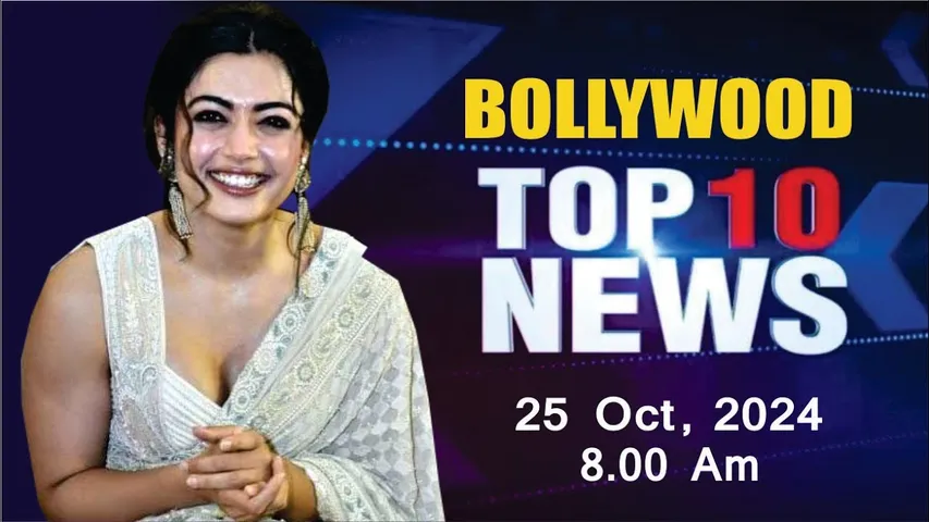 Bollywood News Today | Rashmika Mandanna | Tripti Dimri | Tamannaah Bhatia | 25th Oct 2024 | 8 Am