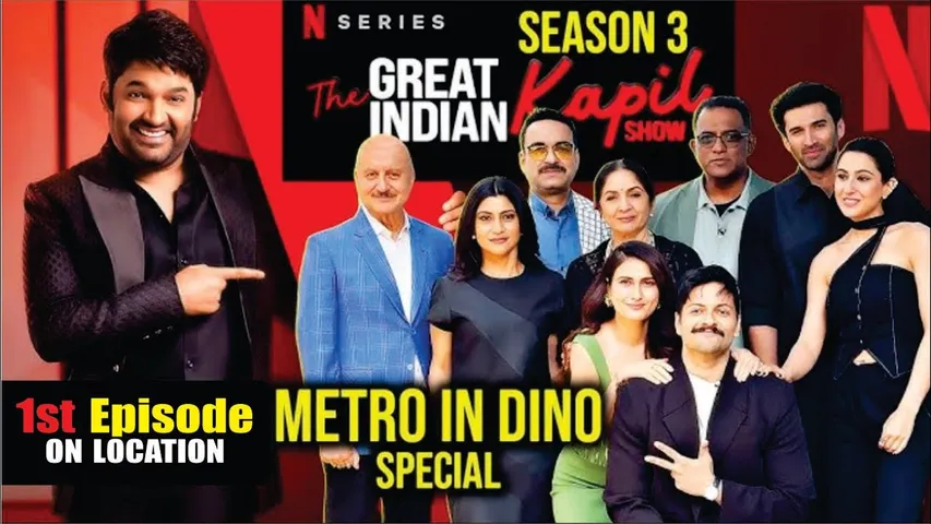 The Great Indian Kapil Show Season 3 | On Location | EPI 01 | METRO IN DINO Movie Special | Netflix