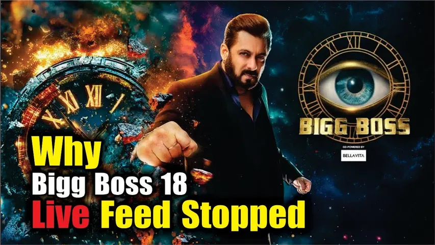 Why Bigg Boss 18 Live feed Stopped | BB 18' की लाइव फीड बंद! सलमान के शो की रैंकिंग गिरने के कारण