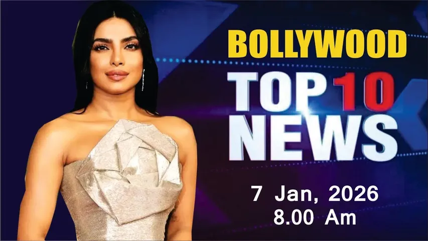 Bollywood News Today | Priyanka Chopra | Kangana Ranaut | Nimrat Kaur | 7 Jan 2026 | 8 Am