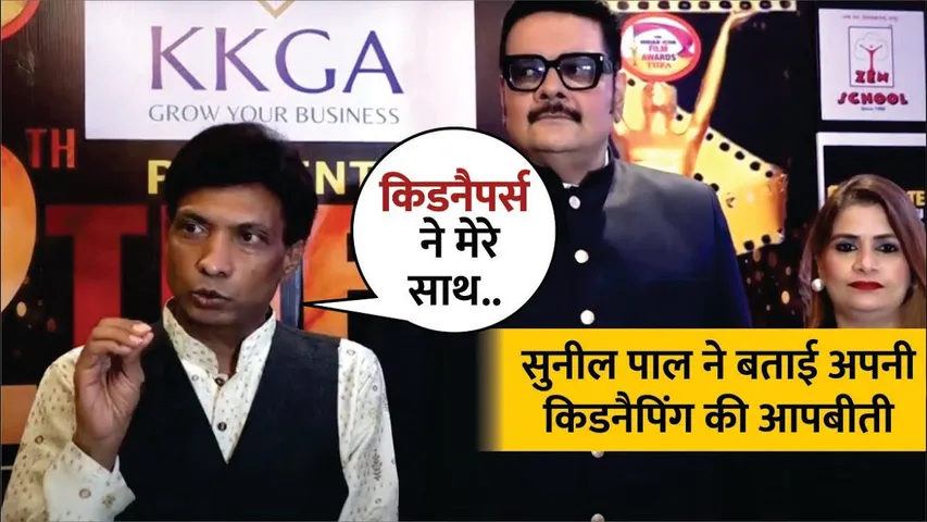 Comedian Sunil Pal breaks his silence on the kidnapping incident, sharing his side of the story