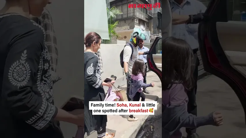 @sakpataudi and her little munchkin spotted post breakfast outing! 🌟