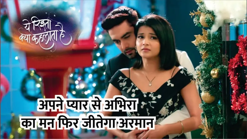 YRKKH | Apne pyaar se Abhira ka maan fir jeetega Armaan  | Armaan | Abhira | 27th Dec 2024 Episode