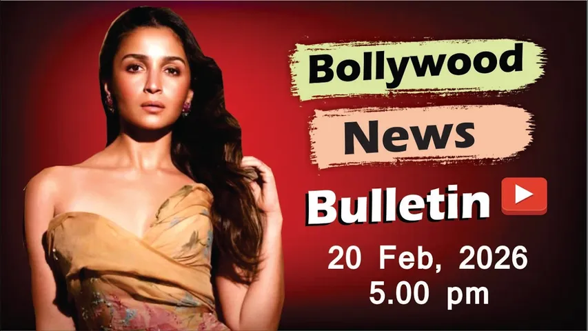 Bollywood Latest News | Alia Bhatt | Tripti Dimri | Shah Rukh Khan | Salman Khan | 20 Feb 2026 |5 Pm
