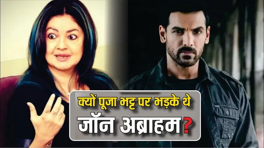 When John Abraham got angry at Pooja Bhatt during the shooting of film Jism know story