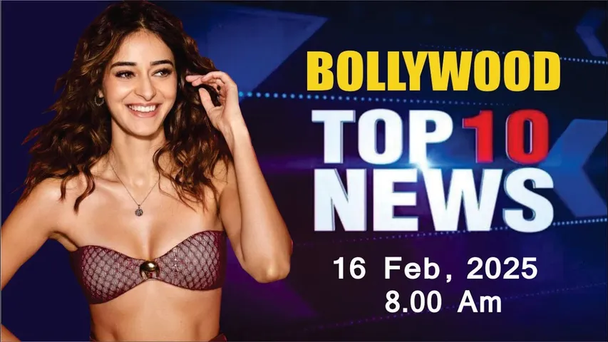 Bollywood News Today | Ananya Pandey | Sai Pallavi | Chhaava | Sanya Malhotra | 16th Feb 2025 | 8 Am