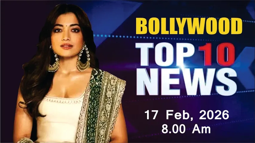 Bollywood News Today | Rashmika Mandanna | Anushka Sharma | Shahid Kapoor | 17 Feb 2026 | 8 Am