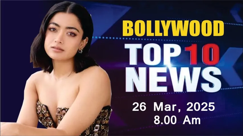 Bollywood News Today | Rashmika Mandanna | Kangana Ranaut | Rupali Ganguly | 26th Mar 2025 | 8 Am