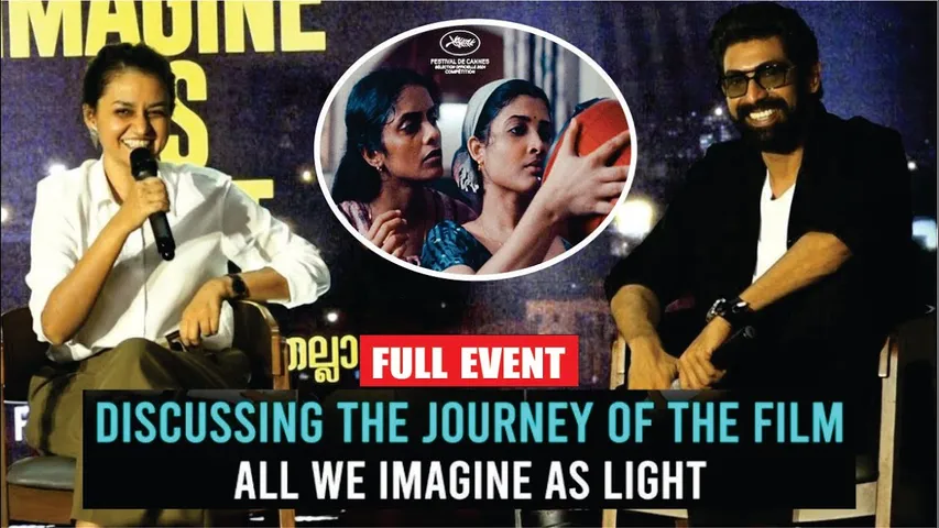 Rana Daggubati And Payal Kapadia Discussing The Journey Of The Film 'All We Imagine As Light'