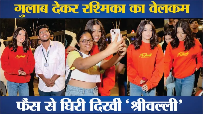 Srivalli Aka Rashmika Mandanna Promoting 'Pushpa 2' After Release | Pushpa 2 | Allu arjun | Rashmika