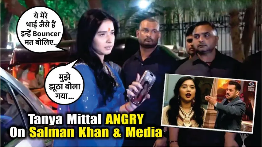 Tanya Mittal ANGRY On Salman Khan And Media | Bigg Boss 19 | Tanya Mittal ANGRY On Salman Khan
