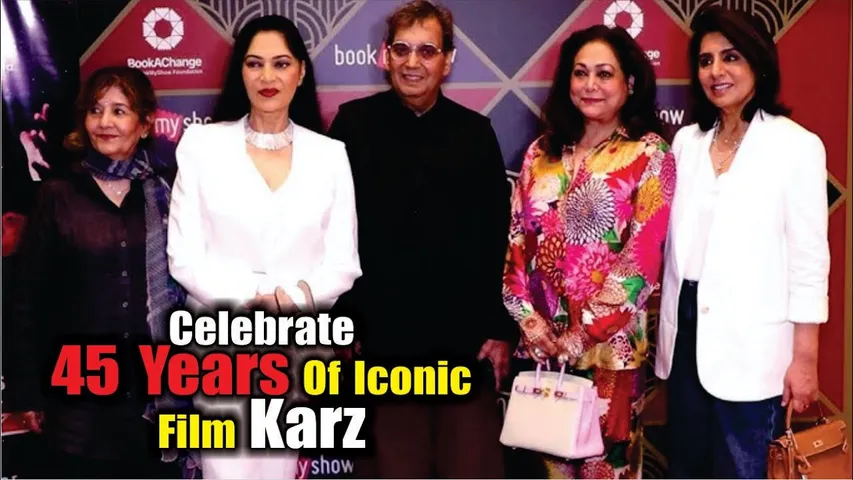 'Karz' Movie | Celebrate 45 Years of Iconic Film Karz With Subhash Ghai, Tina Ambani & Neetu Kapoor