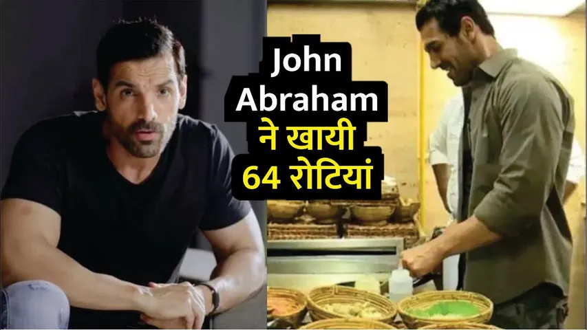 John Abraham Once revealed in Kapil Sharma Show he ate 64 chapatis in Restaurant | Kapil Sharma Show