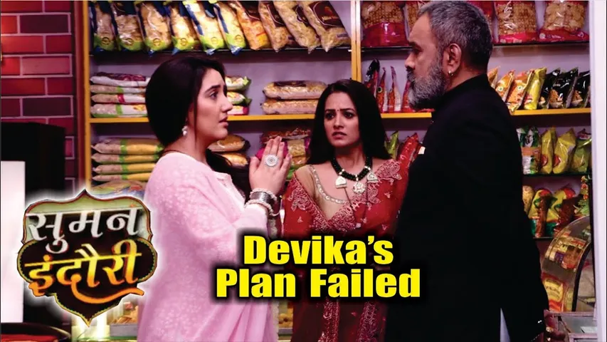 Suman Indori | On Location | Suman Ne Devika Ko Diya Aisa Karara Jawab, Sajish Par Pher Gaya Pani!