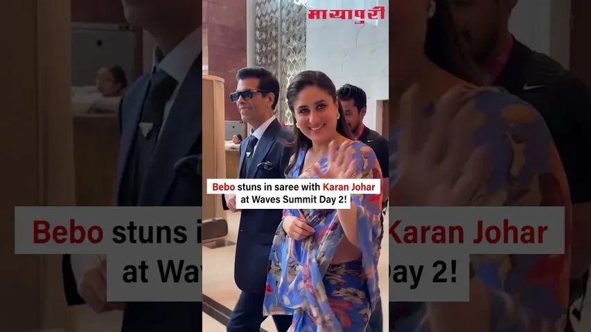Bebo magic at Wavs Summit Day 2!
