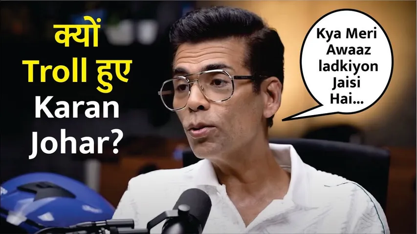 Karan Johar को 'लड़की जैसी आवाज' कहकर किया गया था Troll ? | Karan Johar Breaks Silence On Trolling