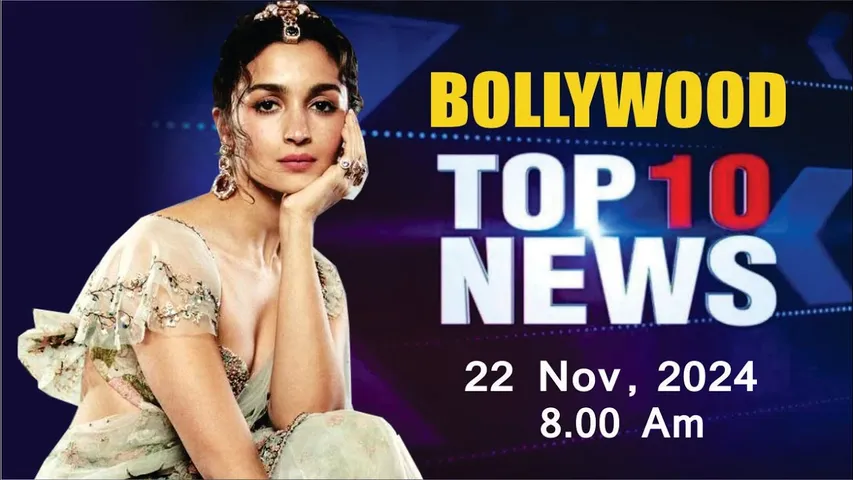 Bollywood News Today | Alia Bhatt | Sobhita Dhulipala | Nayanthara | Pushpa 2 | 23rd Nov 2024 | 8 Am