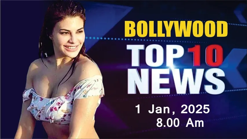 Bollywood News Today | Jacqueline Fernandez | Rashmika Mandanna | Malaika Arora | 1st Jan 2025 |8 Am