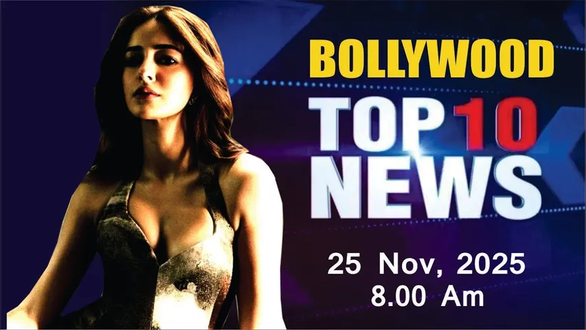 Bollywood News Today | Ananya Pandey | Palak Tiwari | Ranbir Kapoor | Shilpa | 24 Nov 2025 | 8 Am