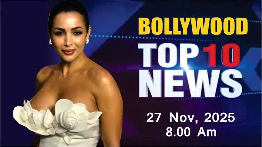 Bollywood News Today | Malaika Arora | Radhika Apte | Kapil Sharma | 27 Nov 2025 | 8 Am