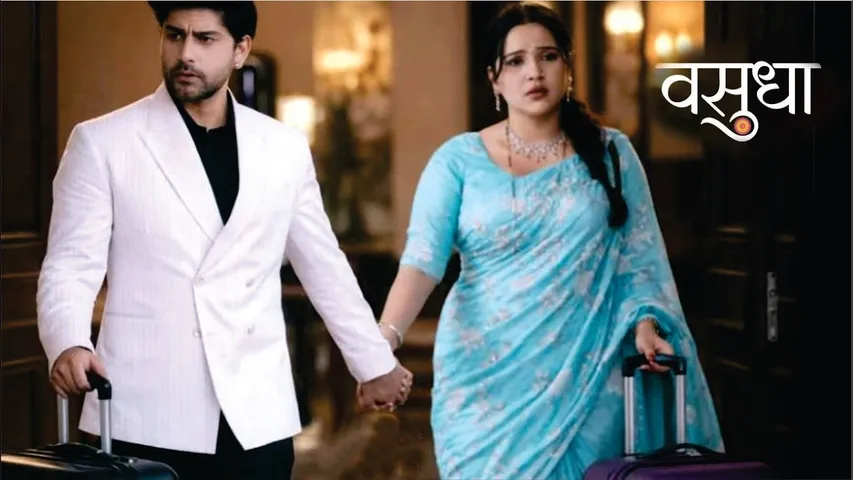 Vasudha | Dev Aur Vasudha Chodege Chauhan House | Dev | Chandrika | Vasudha Serial Today Update