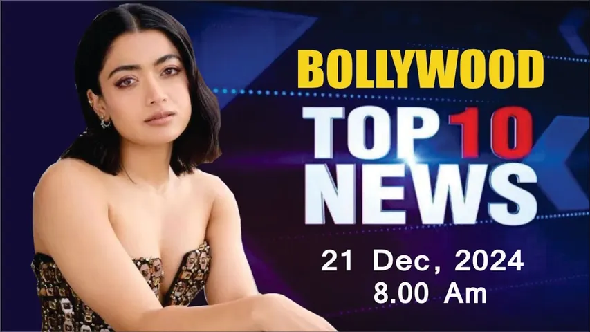 Bollywood News Today | Rashmika Mandanna | Ranbir Kapoor  | shehnaaz gill |  21st Dec 2024 | 8 Am