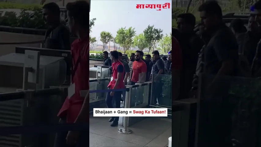 Bhaijaan spotted with his gang — effortless, cool and as swaggy as ever! 😎