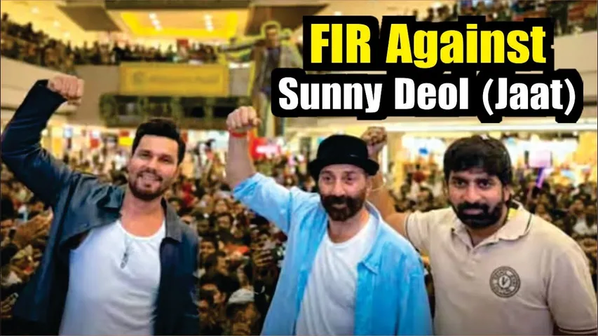 FIR Against Sunny Deol and Randeep Hooda in Connection of "Jaat" movie at Jalandhar | Jaat