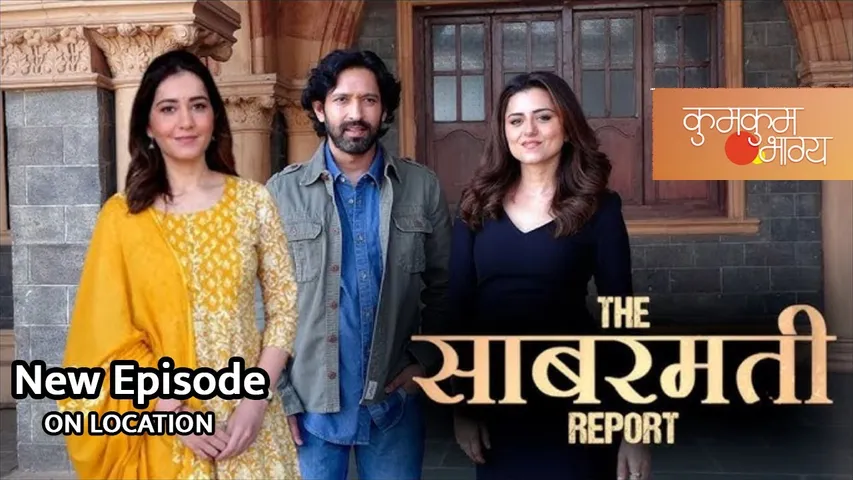 Kumkum Bhagya | On Location | Raashi Khanna, Vikrant Massey & Riddhi Dogra at Kumkum Bhagya Set