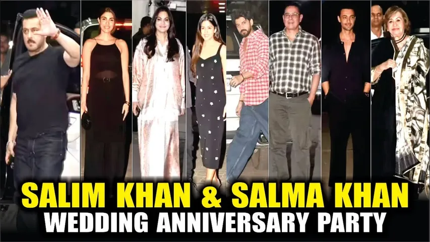 Salman Khan, Sonakshi Sinha, Zaheer & More At Salim Khan & Salma Khan Wedding Anniversary Party