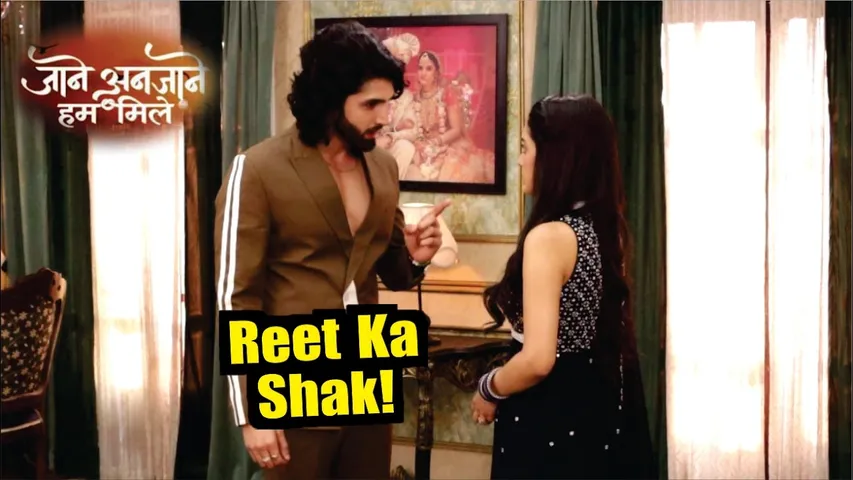 Jaane Anjaane Hum Mile | On Location | Reet Ko Bua Par Kyu Huva Shak, Raghav In Shock!