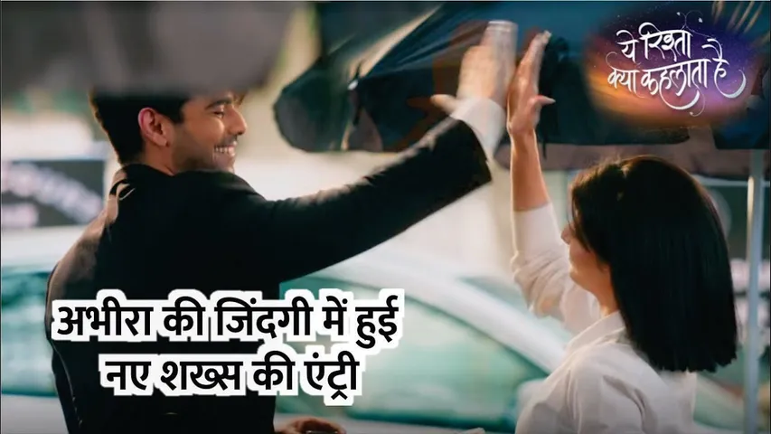 YRKKH | Abhira ki zindagi mei hui naye saksh ki entry  | Armaan | Abhira | 16th Jan 2025 Episode