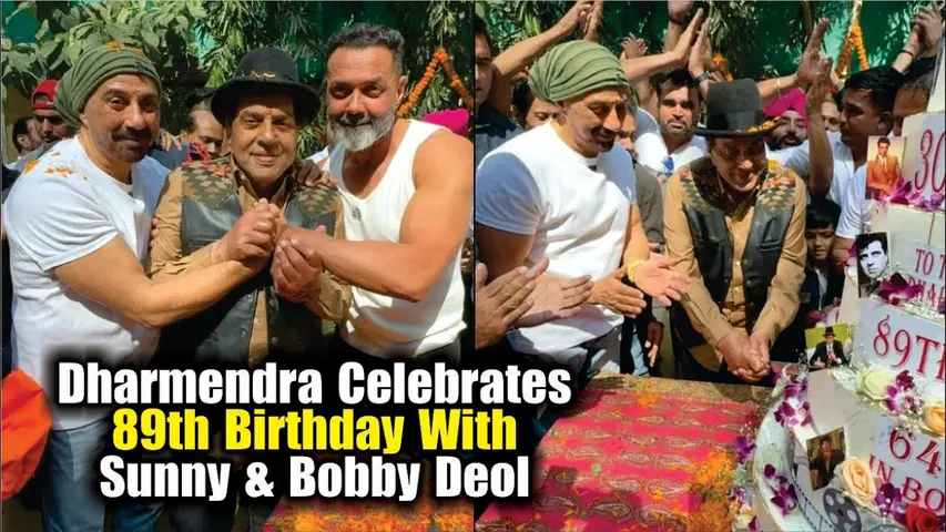 Dharmendra Celebrates 89th Birthday With Sunny Deol and Bobby Deol | Dharmendra Birthday Party