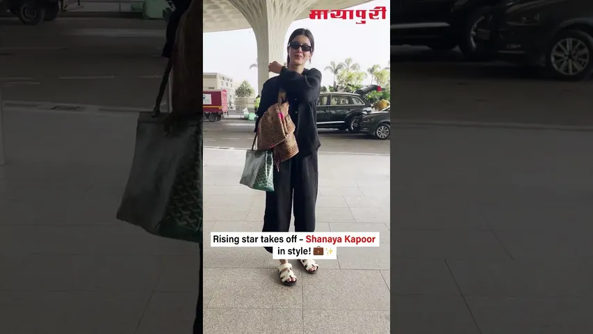 Shanaya Kapoor was spotted flying out of Mumbai, flaunting her effortlessly chic airport look.