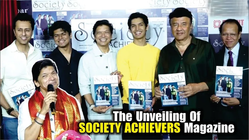 Shaan, Anu Malik, Salim–Sulaiman & Others Grace The Unveiling Of SOCIETY ACHIEVERS Magazine