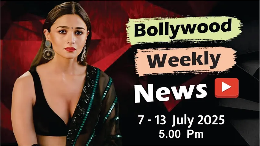 Bollywood Weekly News | Alia Bhatt | Kareena Kapoor | Ranveer Singh | Salman | 7-13 July 2025 | 5 PM