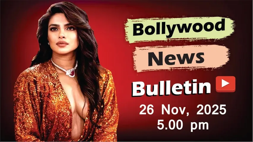 Bollywood Latest News | Priyanka Chopra | Kriti Sanon | Rakul Preet Singh | 26 Nov 2025 | 5 Pm