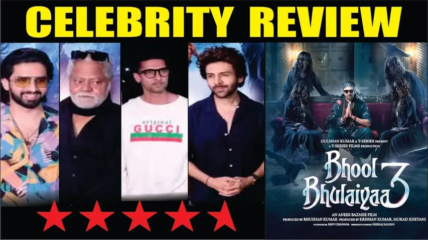 Bhool Bhulaiyaa 3 | Special Screening | kartik Aryan, Sanjay Mishra, Dhanashree Verma And More