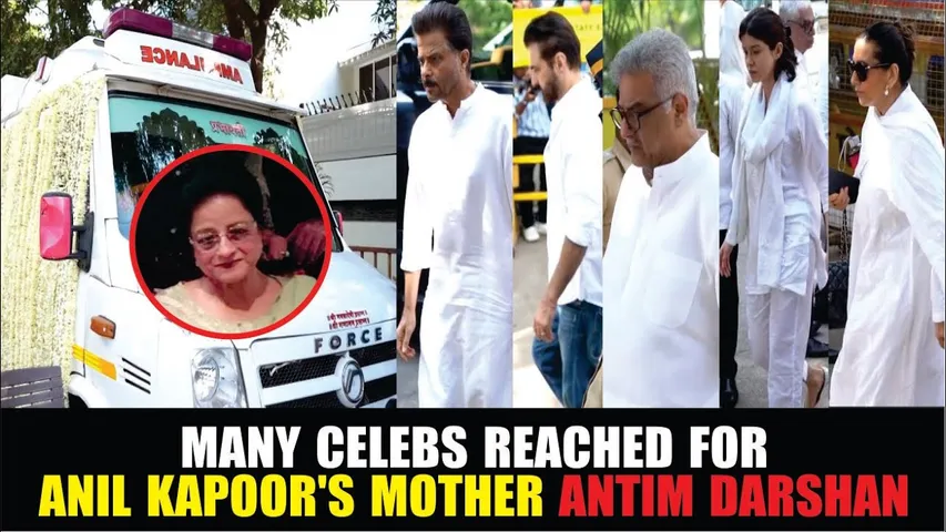 Anil Kapoor, Sanjay Kapoor, Boney Kapoor,Arjun Kapoor & More Reached For Nirmal Kapoor Antim Darshan