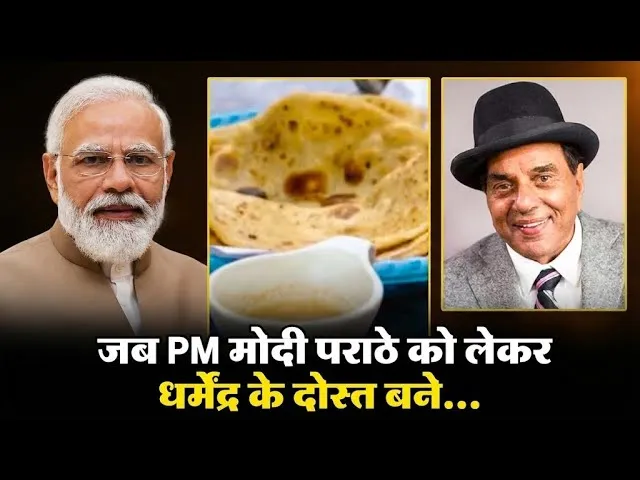 Dharmendra Memories With Pm Modi Friendship Over Paratha After He-man Demise Video Making Emotional