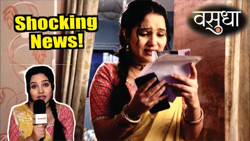 Vasudha | On Location | Vasudha Ko Mili Shocking Chiiti, Ab Kya Hoga Vasu Ka Faisala!